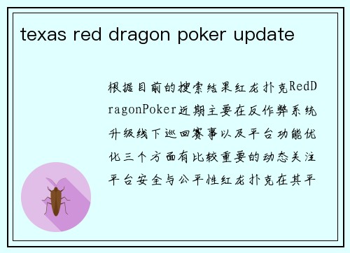 texas red dragon poker update